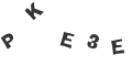 Captcha Error